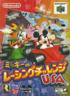 Mickey no Racing Challenge USA (Japan) box cover front